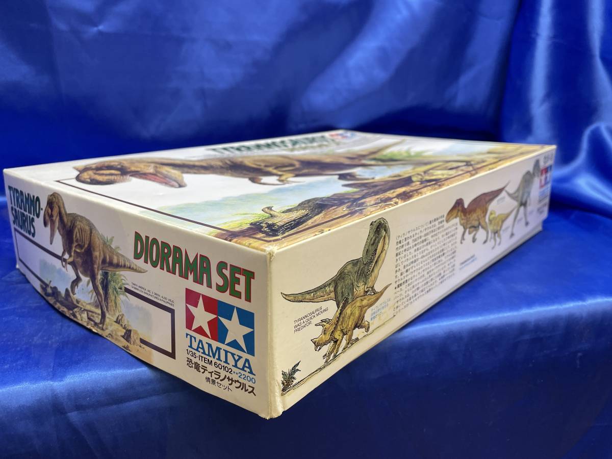 【未組立】1/35 ティラノサウルス情景セット 「恐竜世界シリーズ No.2」 [60102]　プラモデル_画像5