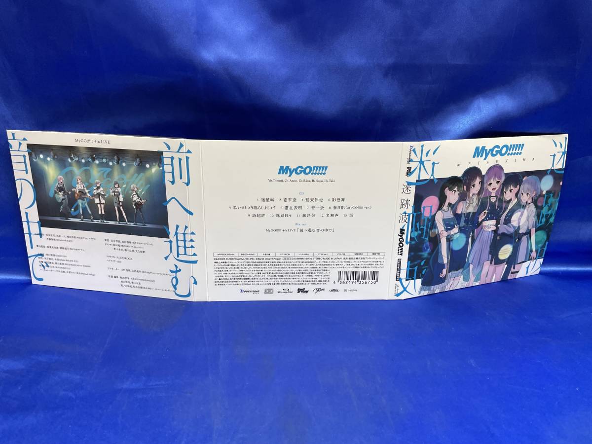 【CD】「BanG Dream! バンドリ!」 MyGO!!!!! / 迷跡波[Blu-ray付生産限定盤]_画像4