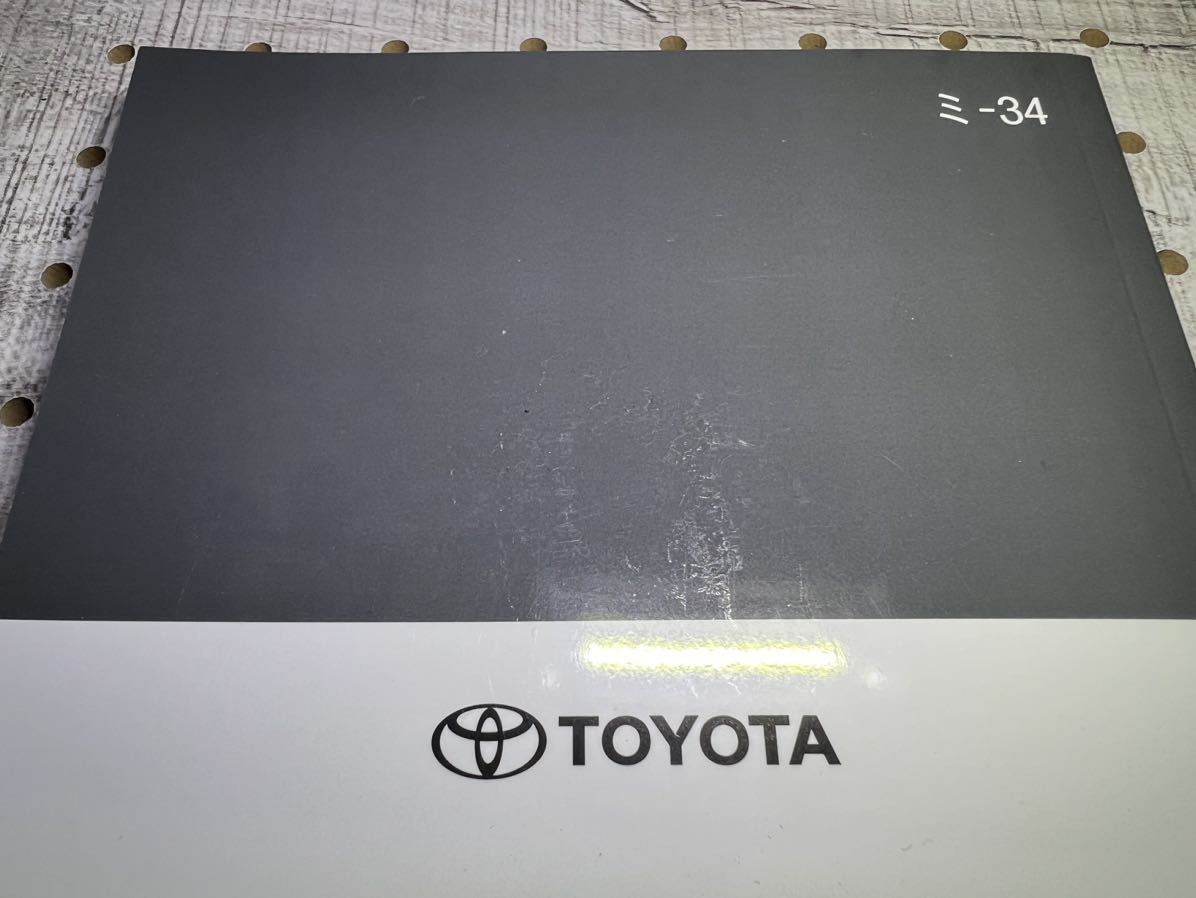 送料無料 トヨタ TOYOTA ハリアー 取り扱い説明書 取説 SUV_画像6