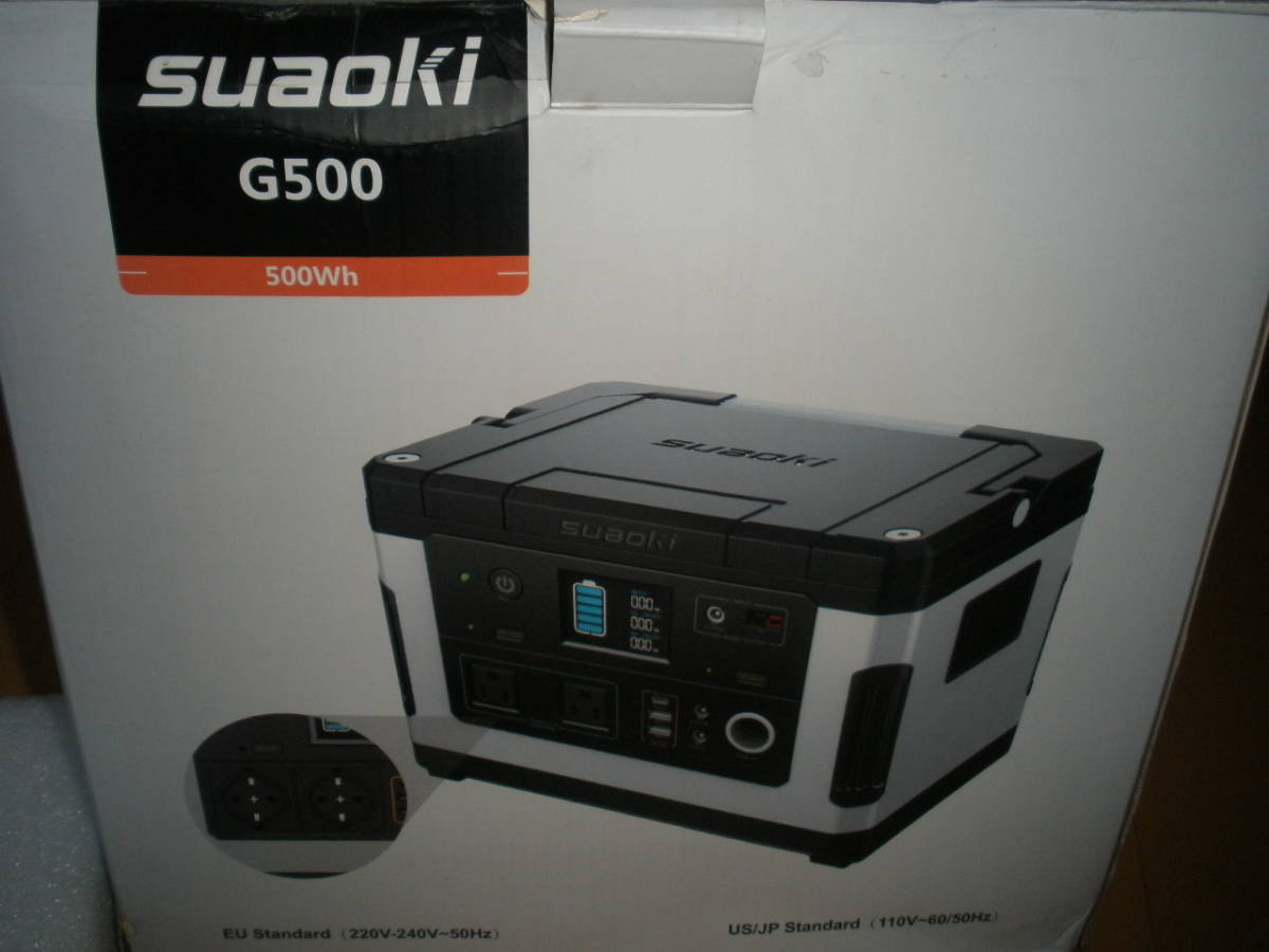 SUAOKI ポータブル電源 G500 中古完動品_画像1