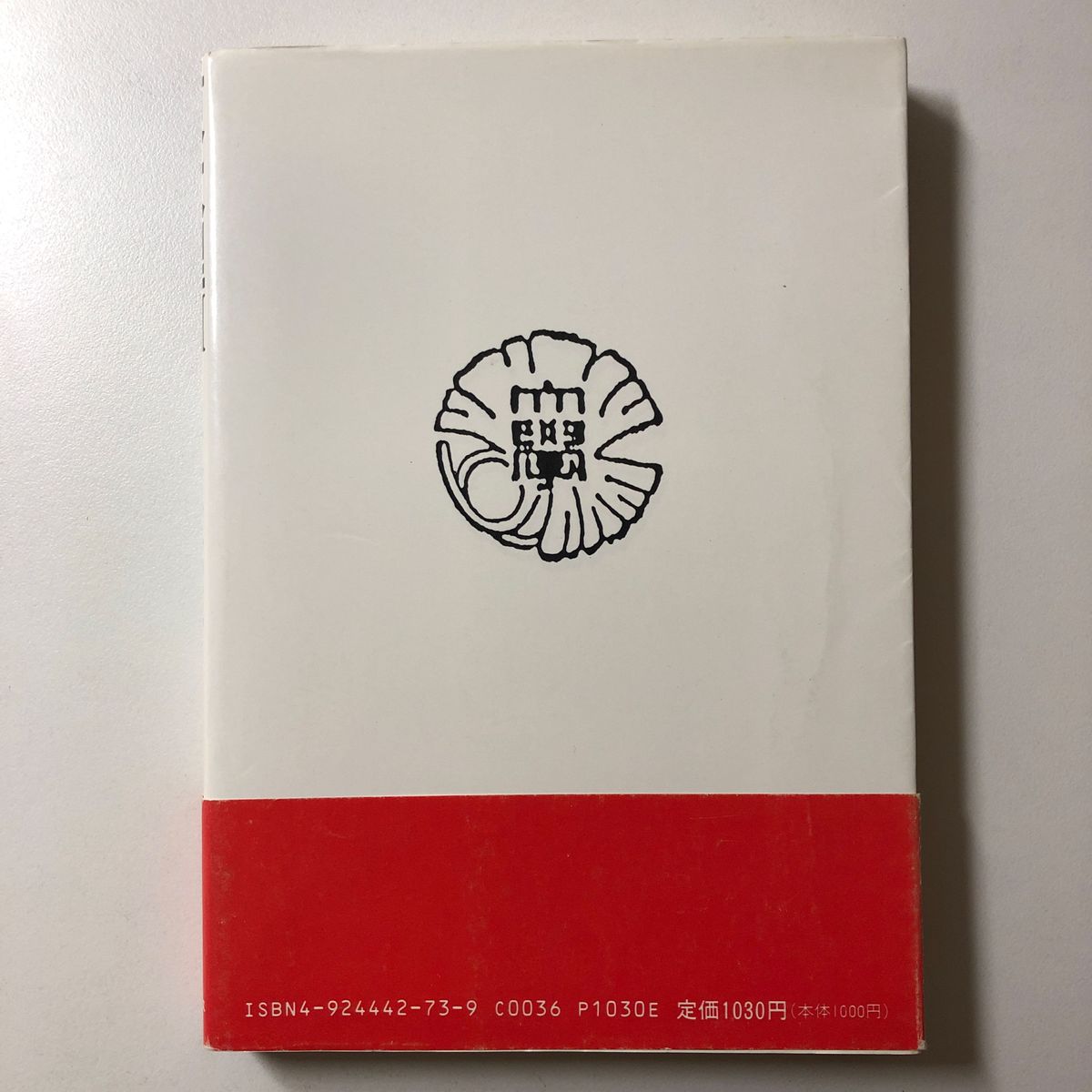 東大理Ⅲ 平成元年 天才たちのメッセージ H1 1989年版 データ 東大理Ⅲ 平成元年 天才たちのメッセージ H1 1989年版 データ