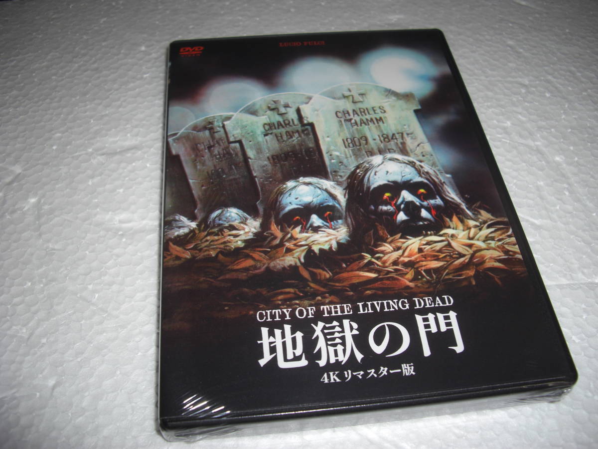 ◆地獄の門 4Kリマスター版 / ルチオ・フルチ★[新品][セル版 DVD]_画像1