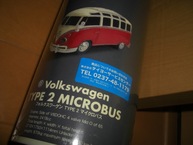 *NOSTALGIC CAR Collection радиоконтроллер 1/32 Volkswagen микроавтобус Volkswagen TYPE 2 MICROBUS 40MHz specification #..