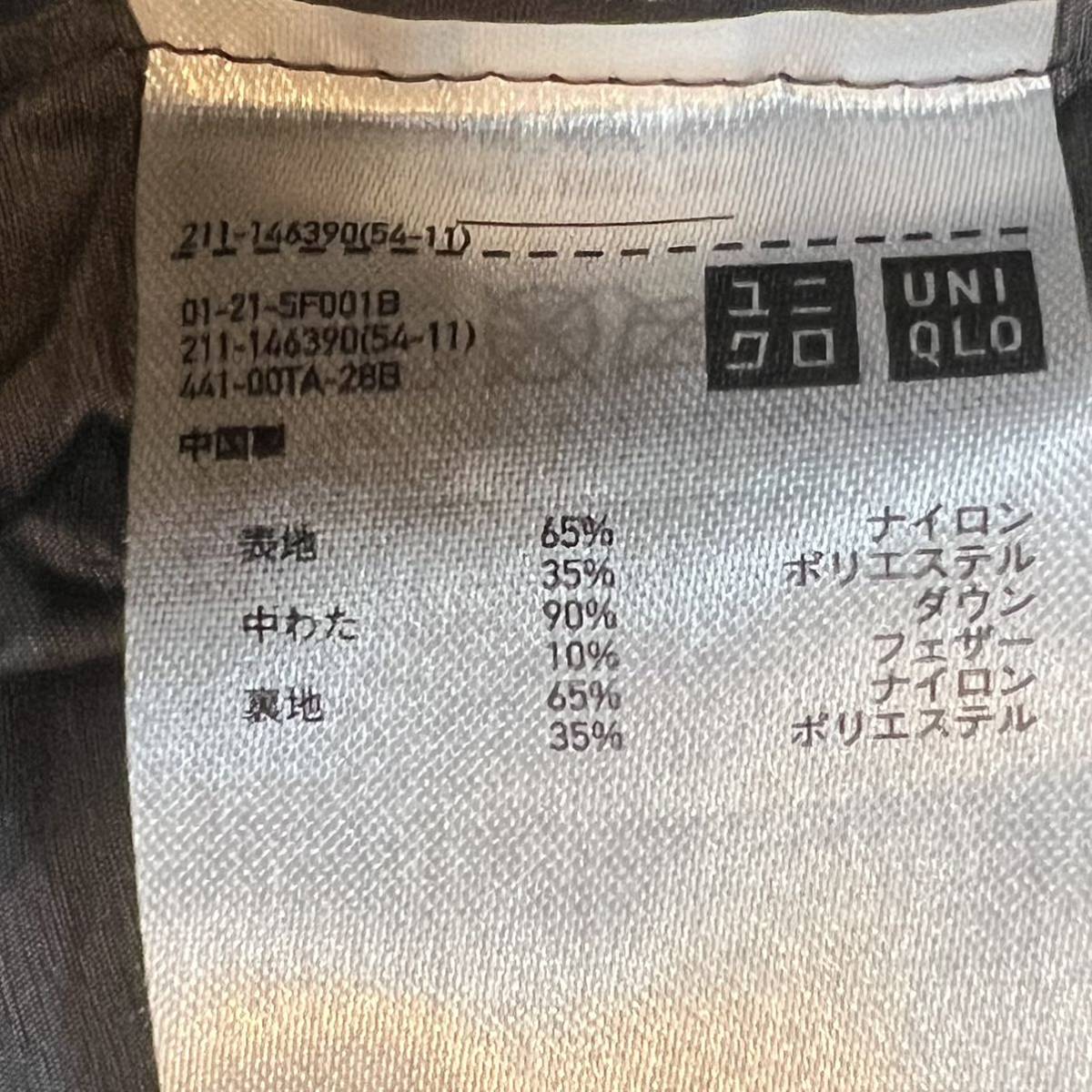 ST■ 美品 UNIQLO ユニクロ ウルトラライトダウン ジャケット レディース Sサイズ グレー チャコール フルジップ 軽量 コンパクト 収納袋付_画像7