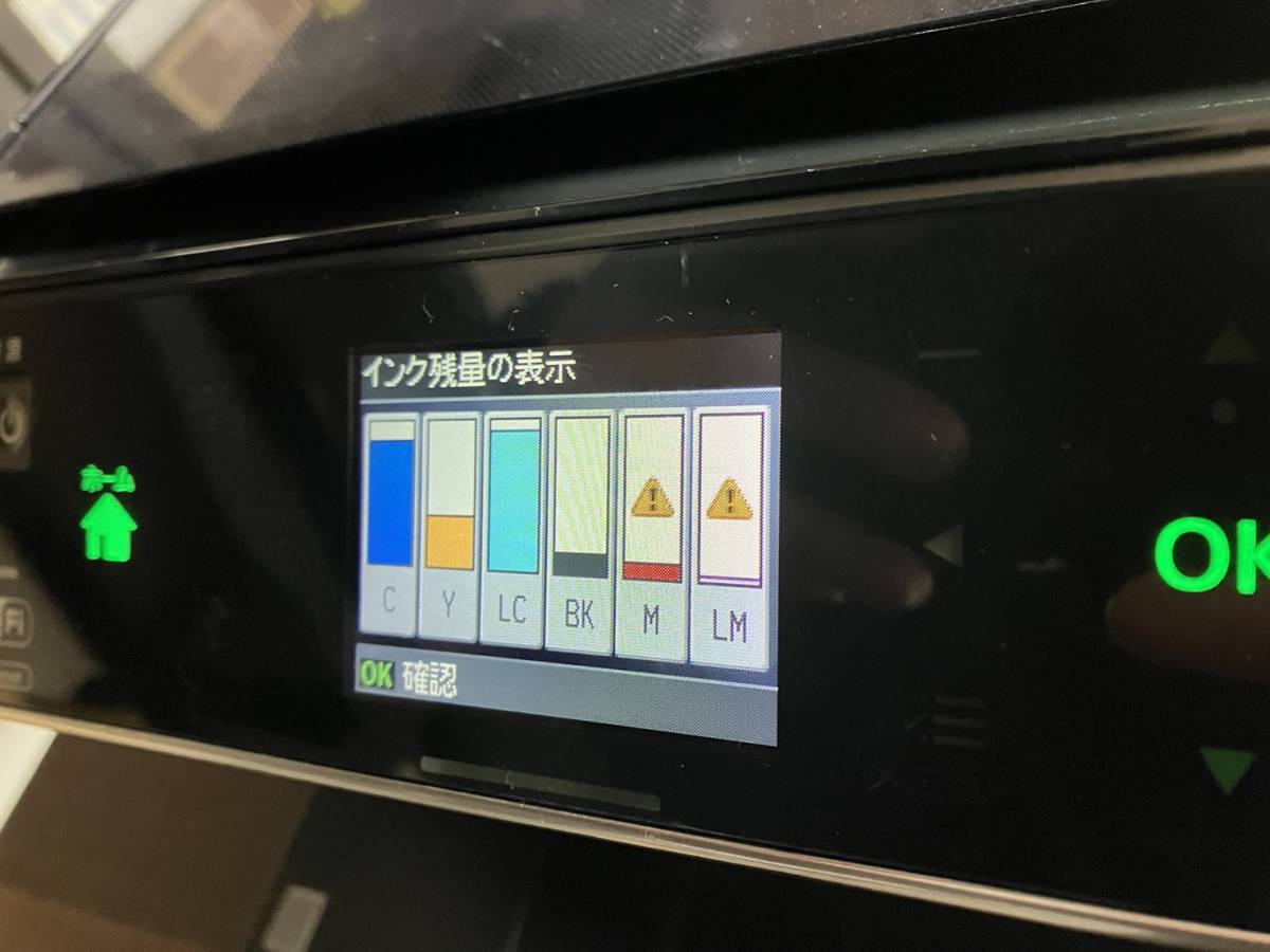 エプソン インクジェットプリンター 複合機 本体 EP-804A EPSON_画像4