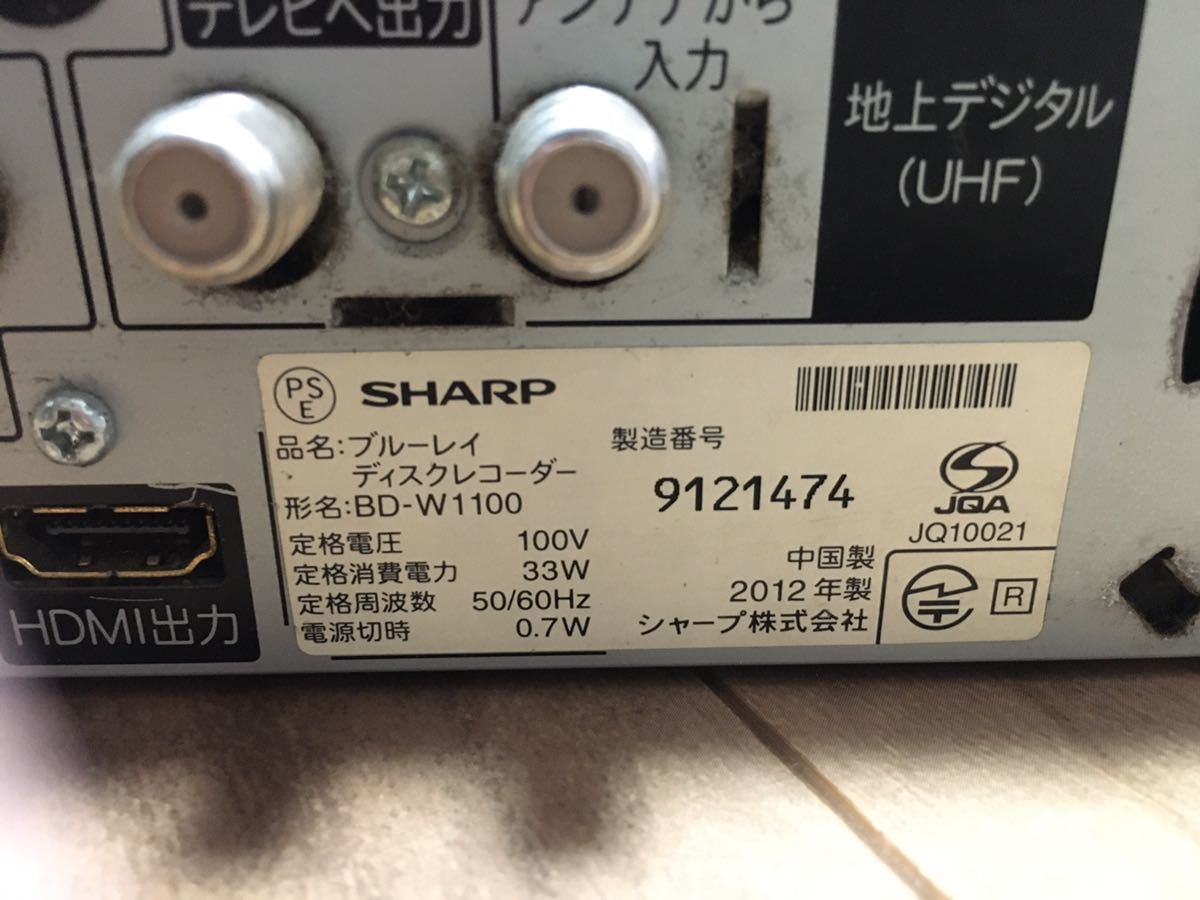 ②シャープ ブルーレイディスクレコーダー BDレコーダー BD-W1100 SHARP_画像6