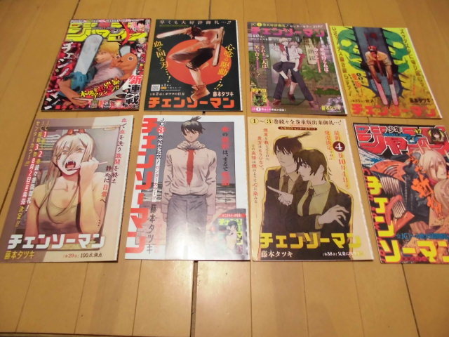 チェンソーマン 全97話 ・ポスター 切り抜き + 2019年1号 連載 チェンソーマン 全97話 ・ポスター 切り抜き + 2019年1号 連載