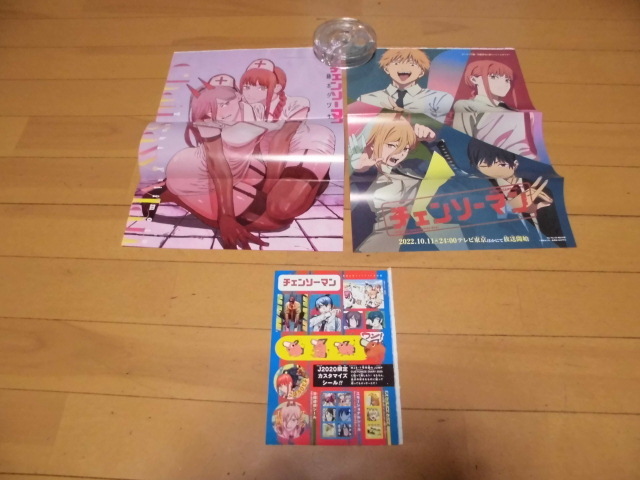 チェンソーマン 全97話 ・ポスター 切り抜き + 2019年1号 連載 チェンソーマン 全97話 ・ポスター 切り抜き + 2019年1号 連載