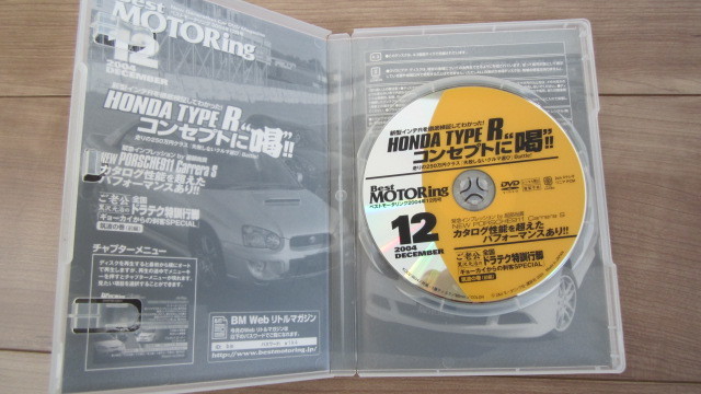 ★　インテグラ　ＴＹＰＥーＲ　ＤＶＤ_画像3