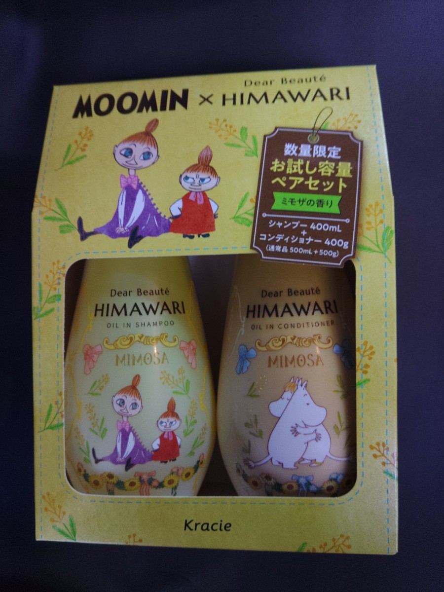 【数量限定】クラシエ ムーミン×Himawari シャンプー&コンディショナー  ミモザの香りの画像1