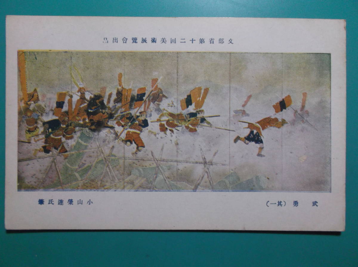item_image_4