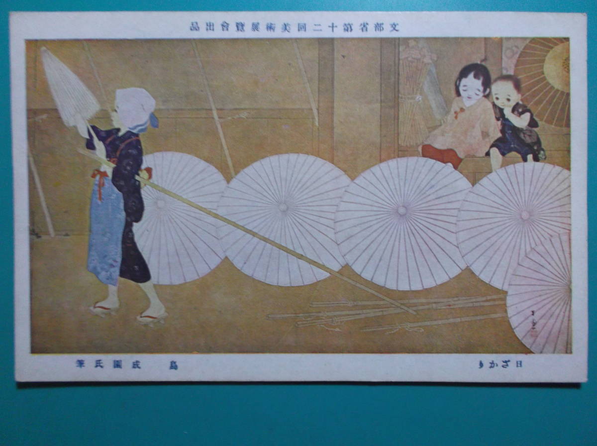 item_image_3