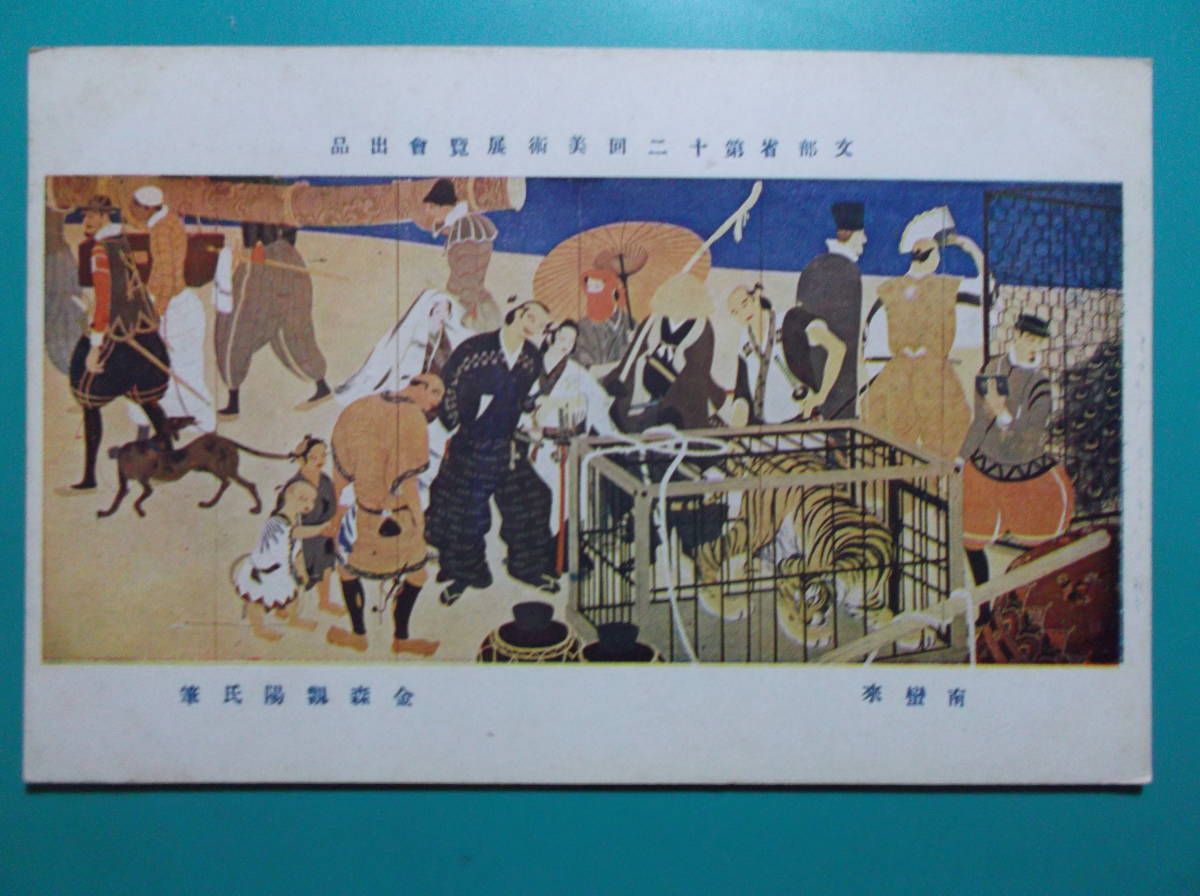 item_image_6