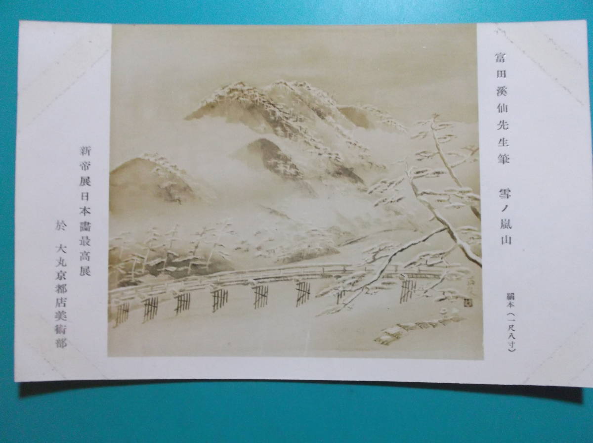item_image_6