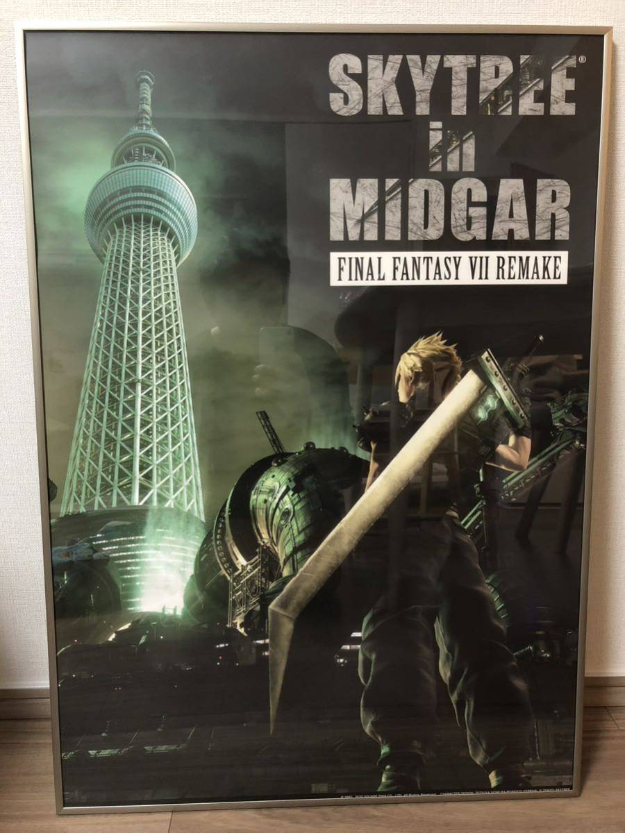  нераспечатанный B2 постер FF7R Final Fantasy 7 final fantasy Ⅶk громкий Sky tree сотрудничество пиксел li тормозные колодки Rebirth 