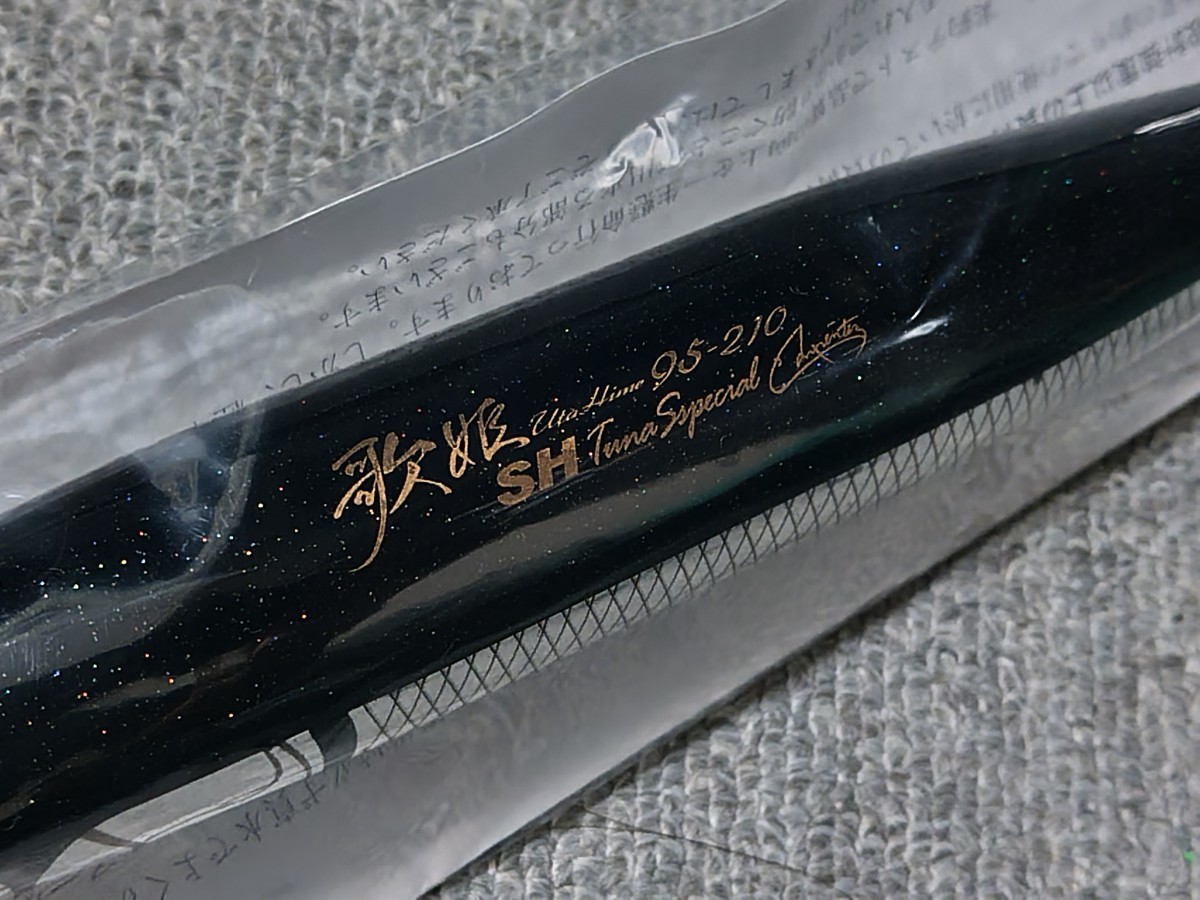 10200円 新品 カーペンター 歌姫95 SH-L ツナスペシャル UH95 10200円 新品 カーペンター 歌姫95 SH-L ツナスペシャル UH95