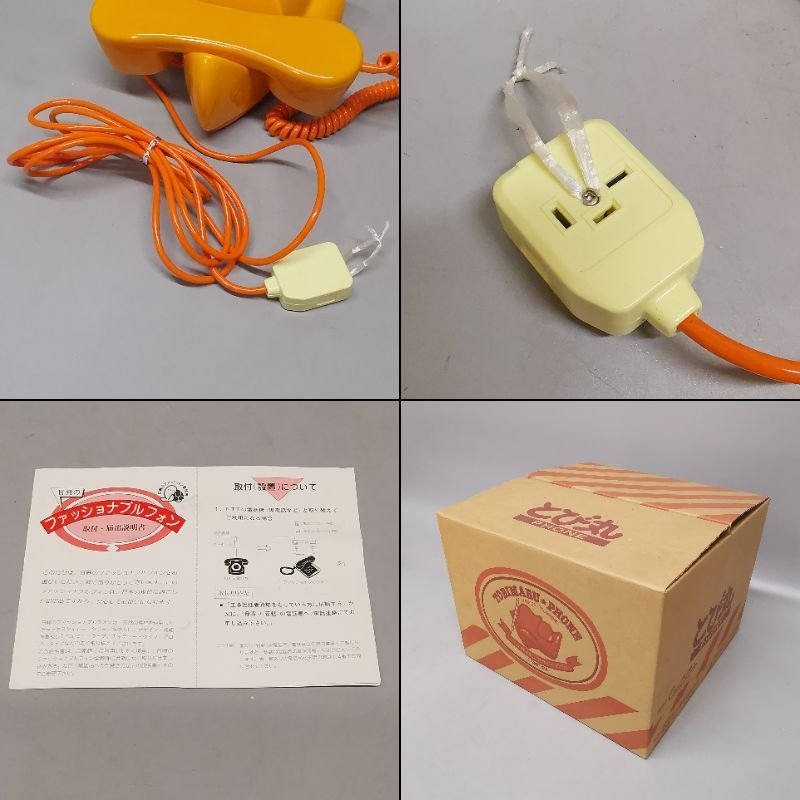  Vintage jump circle PHONE airplane type dial type telephone machine day . electro- machine factory 70s 80sklie-to company Showa Retro Japan electro- confidence telephone . company present condition goods Z4535