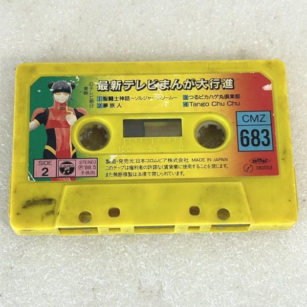  cassette tape koro Chan pack [ newest tv ... large line .] Live man [M1214]