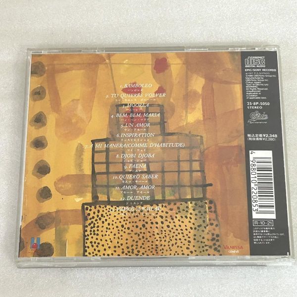 CD スーザン オズボーン/和美 SUSAN OSBORN/WABI【M1240】_画像3