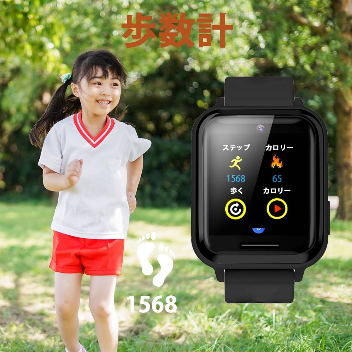 送料無料★PTHTECHUS キッズ 子供 腕時計 スマートウォッチ smart watch for kids 自撮りカメラ 写真 ゲーム 音楽再生 (Black) _画像7