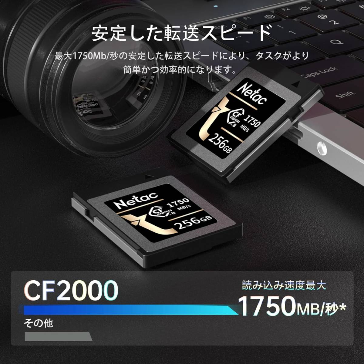 送料無料★Netac CFカード CFexpress Type B 256GB 読み出し最大1750MB/秒 8K録画対応 高速連続撮影や旅行写真用