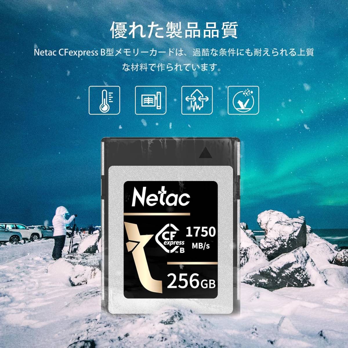  бесплатная доставка *Netac CF карта CFexpress Type B 256GB считывание .. максимальный 1750MB/ секунд 8K видеозапись соответствует высокая скорость продолжение фотосъемка . путешествие фотография для 