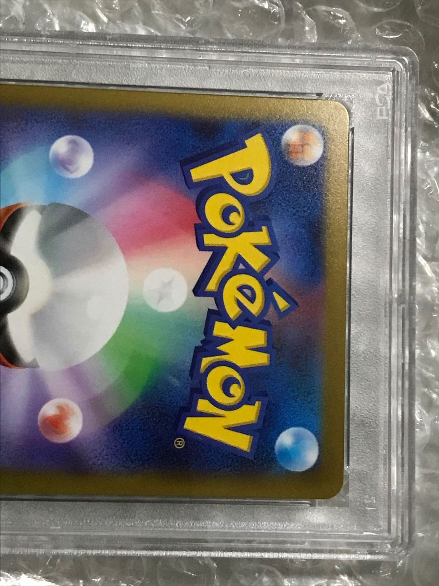 PSA鑑定 マスボ マスターボールミラー PSA10 ヒトデマン コイン PSA鑑定 マスボ マスターボールミラー PSA10 ヒトデマン コイン