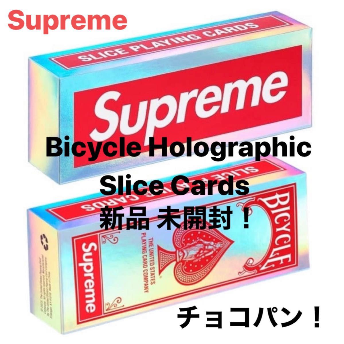 Supreme Bicycle Holographic Slice Cards 新品 未開封！一個！