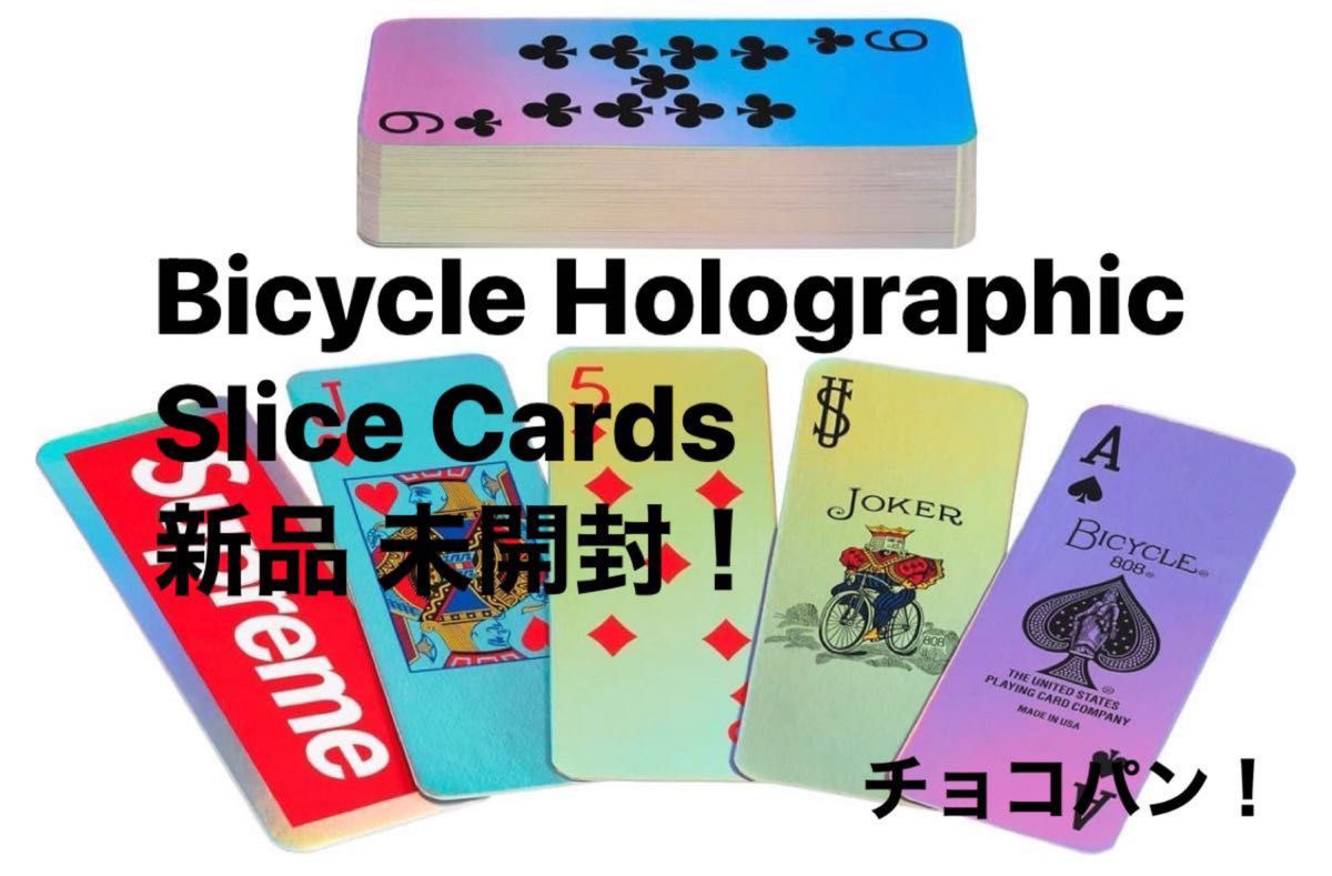 Supreme Bicycle Holographic Slice Cards 新品 未開封！一個！