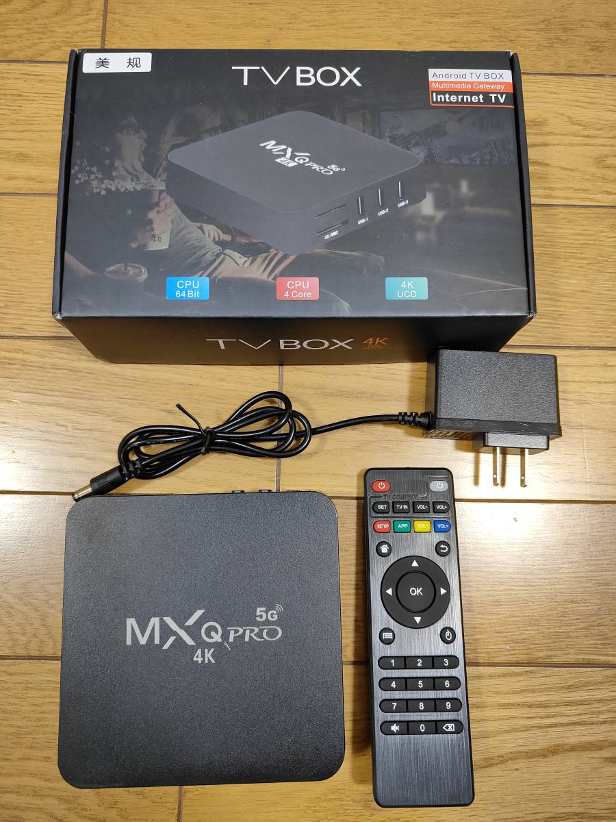 MXQ pro アンドロイドスマートTVボックス Android11.0 RAM8GB / ROM64GB_画像1