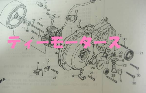 CT110 ハンターカブ　チェンジシフト オイルシール ホンダ純正 新品 ★*【水曜・日曜・祝日休み　臨時休業有】_画像2