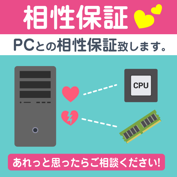 PCパーツ デスクトップ パソコン PC用 メモリ 2GB DDR2-667 PC2-5300 中古 動作確認済み 各種メーカー_画像3