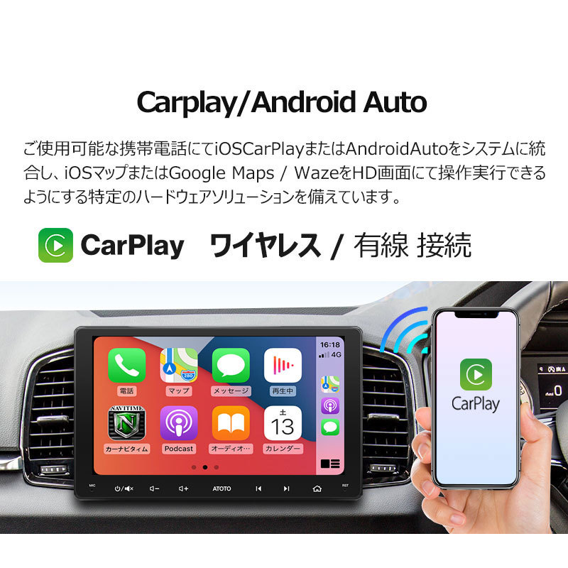 カーナビ 後付け カーナビゲーション Bluetooth 9インチ carplay ブルートゥース android カーナビ カーステレオ AndroidAuto ミラーリング_画像8