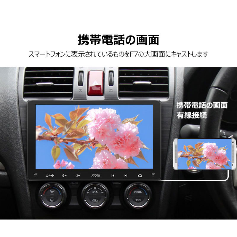 カーナビ 後付け カーナビゲーション Bluetooth 9インチ carplay ブルートゥース android カーナビ カーステレオ AndroidAuto ミラーリング_画像3