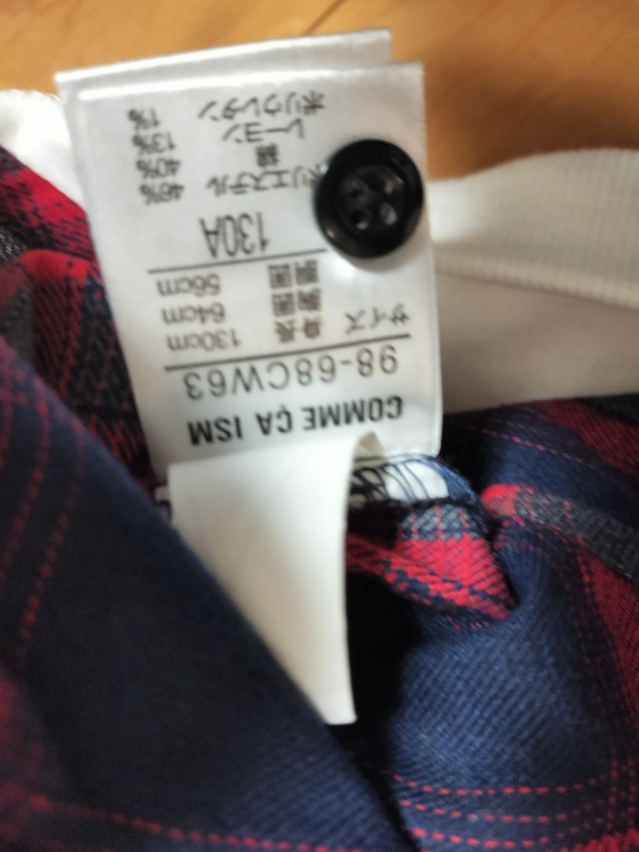 新品未使用 コムサイズム シャツセーターセット 130A_画像4