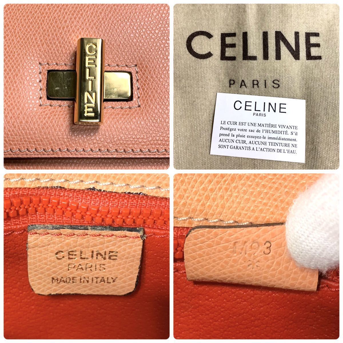 1円 ほぼ未使用 CELINE セリーヌ ハンドバッグ ショルダーバッグ 2way バニティ ターンロック レザー 革 ピンク パステルカラー 保存袋付属_画像10