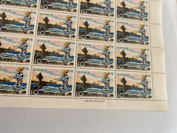 M即決 10円切手 切手シート 佐渡弥彦国定公園  1958 昭和33年の画像5