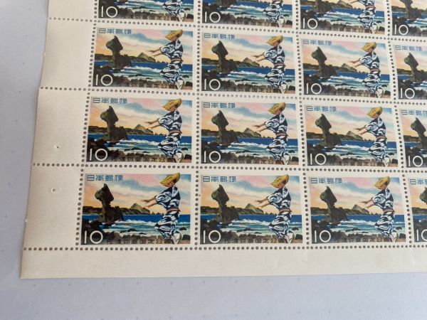 M即決 10円切手 切手シート 佐渡弥彦国定公園  1958 昭和33年の画像4