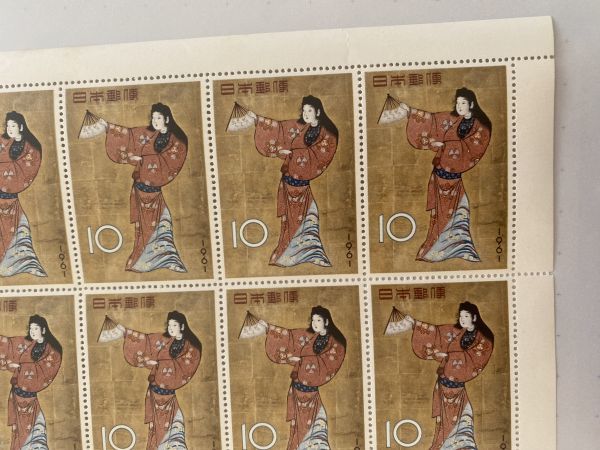 M即決　10円切手　切手シート　切手趣味週間　女舞姿　1961　まるまります_画像4