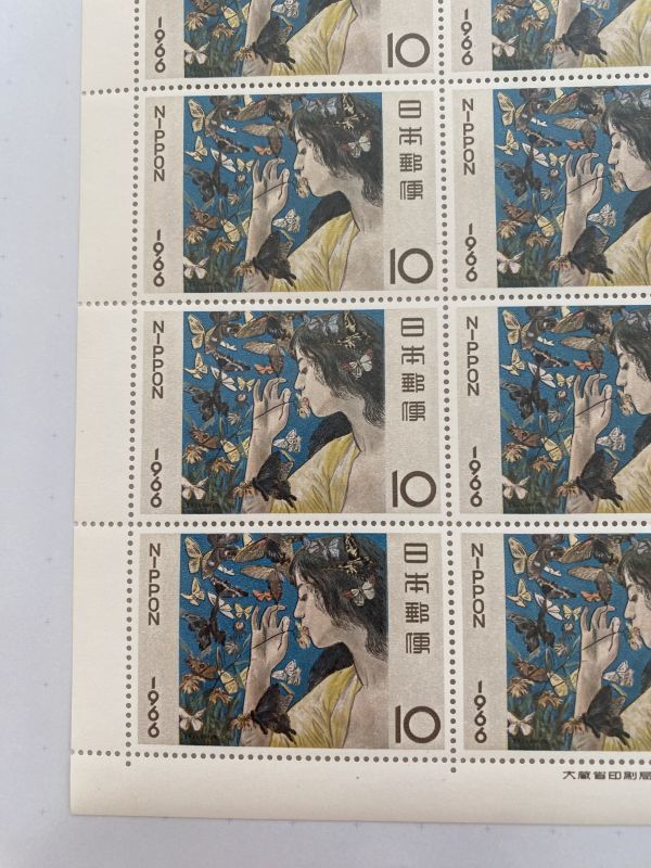 M即決　10円切手　切手シート　切手趣味週間　蝶　1966_画像4