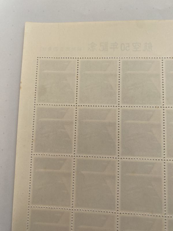M即決 10円切手 切手シート 航空50年記念 (昭和35.9.20発行) 1960 新旧の飛行機の画像4