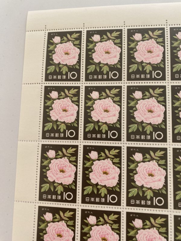 M即決　10円切手　切手シート　花シリーズ　ぼたん　牡丹　まるまります　ミシン目切れ目あり_画像2