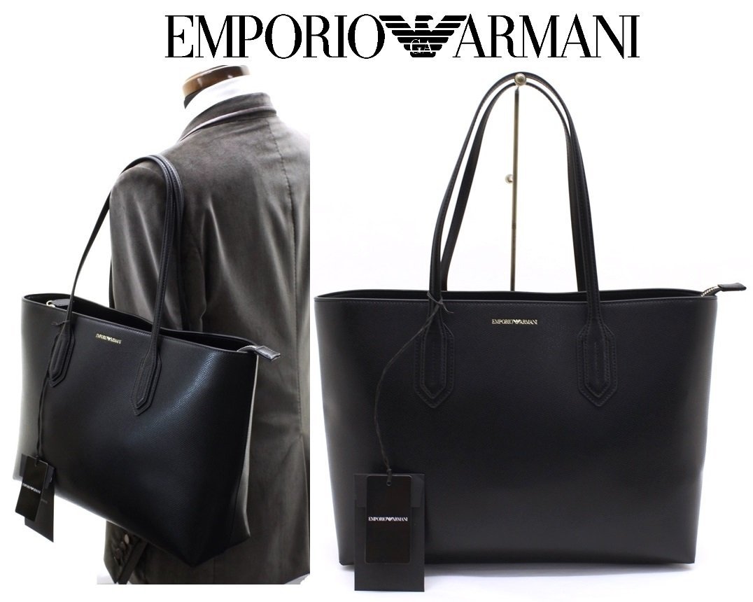 14万新品◆EMPORIO アルマーニ 黒レザートートバッグ 1円