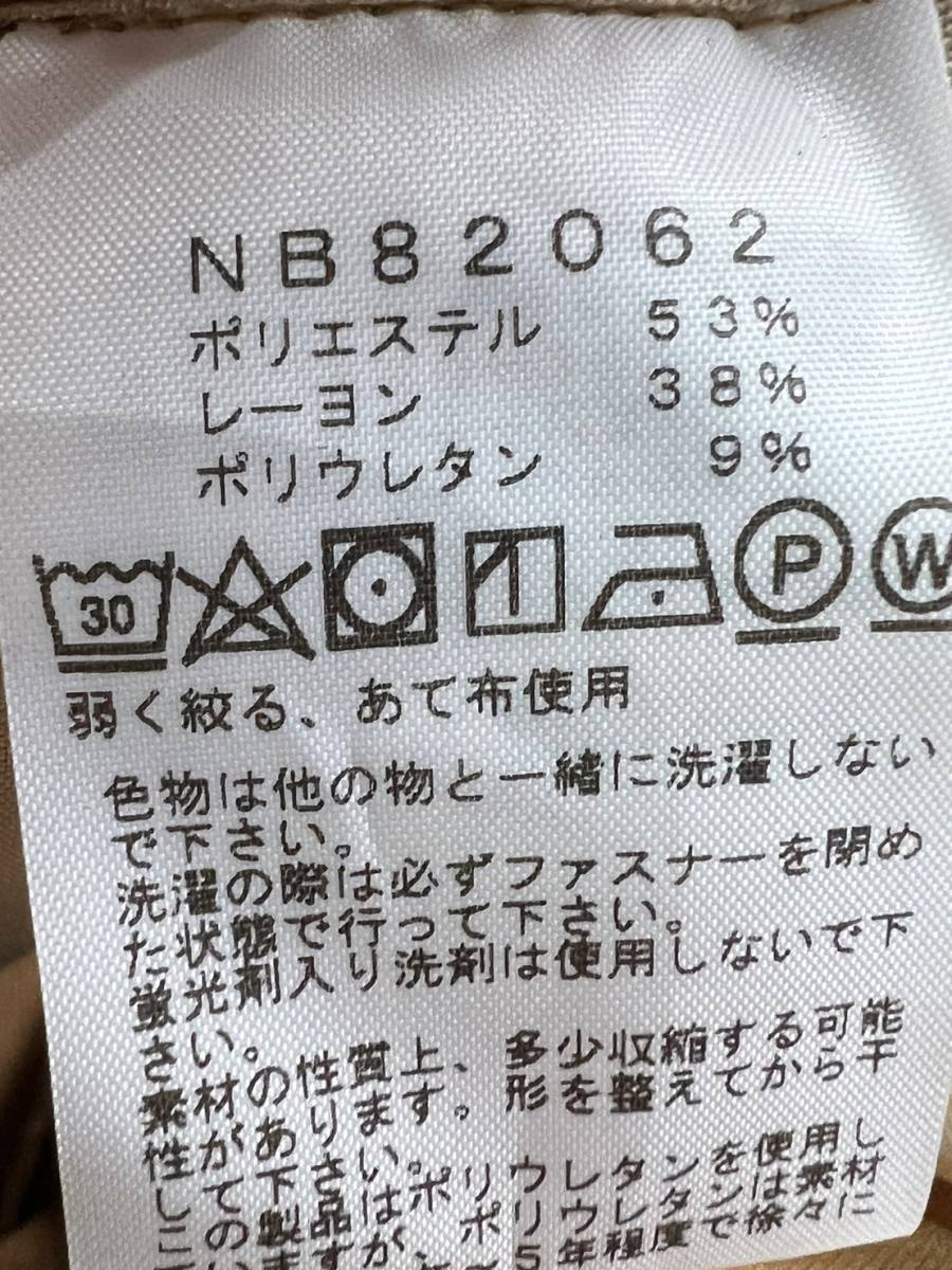 Wl088 正規品 美品 ザノースフェイス ロングパンツ インヨースラックス 茶系 メンズ XL 大きいサイズ NB82062_画像10