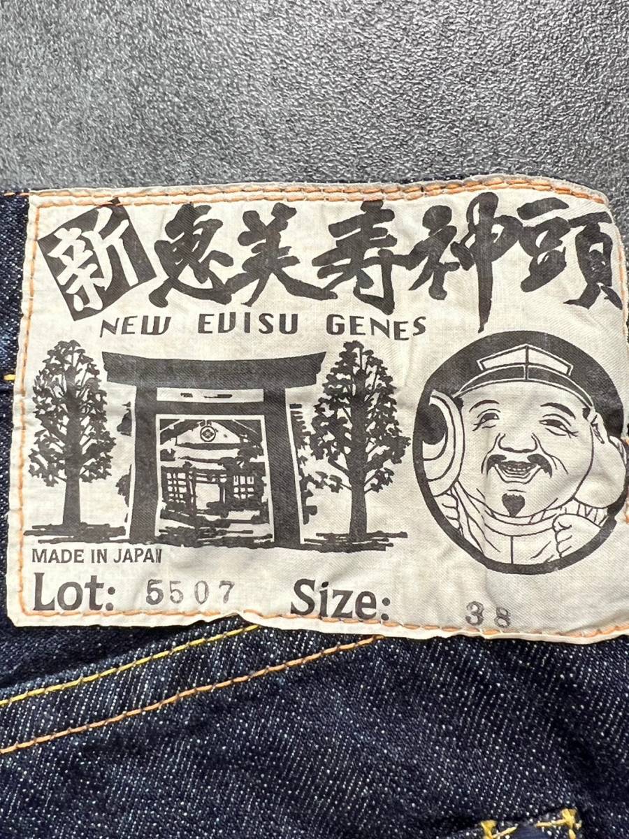 Wl329 日本製 EVISU エヴィス エビス 新恵美寿神頭 デニムパンツ ジーンズ ジーパン ボタンフライ カモメ メンズ W38 大きいサイズ_画像9