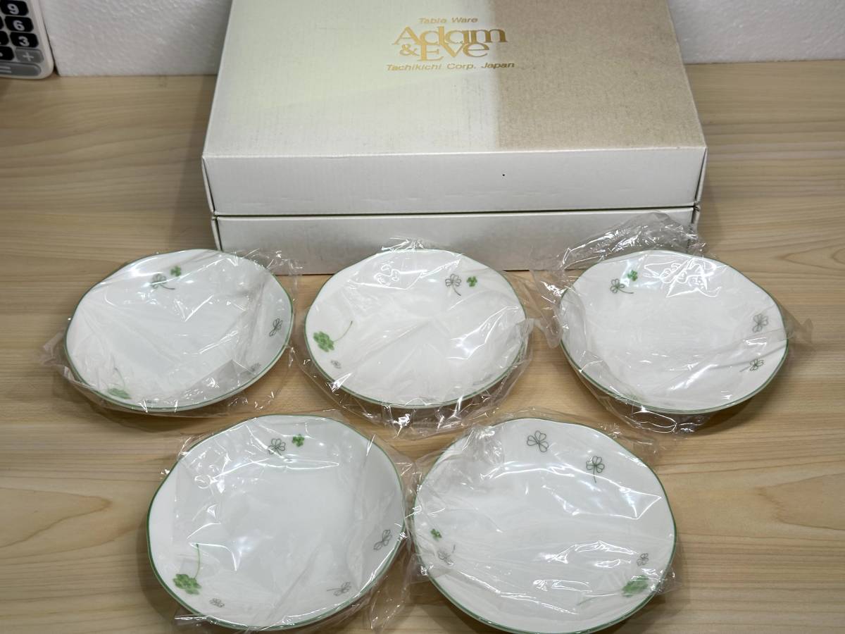 [2414] 未使用品 たち吉 Adam&Eve Table ware 丸皿　小皿　5枚セット 12cm_画像1