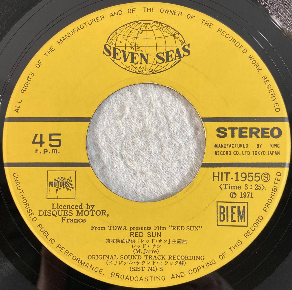 レッド・サン (1971) モーリス・ジャール 国内盤EP KI HIT-1955 STEREO_画像3