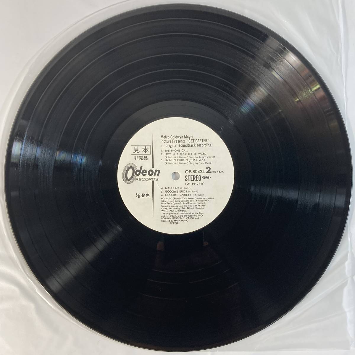 狙撃者 (1971) ロイ・バッド 国内盤LP TO OP-80424 STEREO Promo 帯無し_画像5