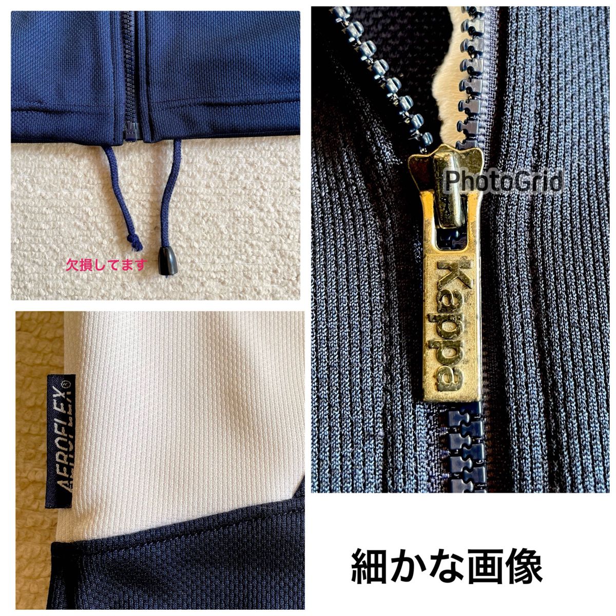 古着【Kappa】カッパ トラックジャケット ジャージ ロゴ刺繍ネイビー L/O