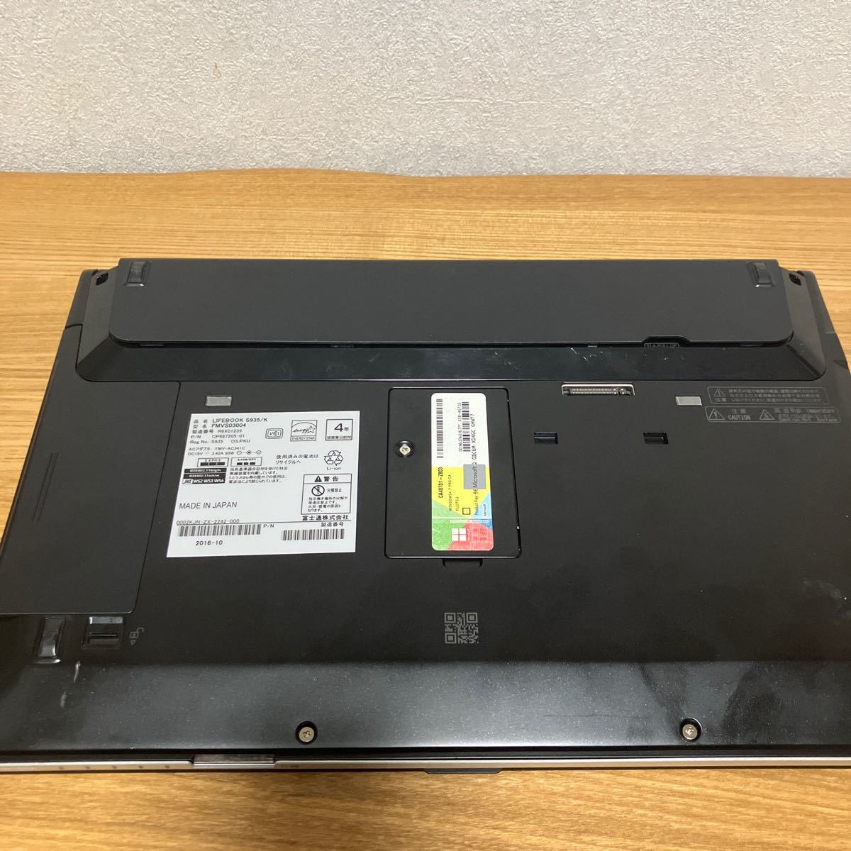 富士通 LIFEBOOK S935/K FMVS03004 Core i5 5300U (第5世代 富士通 LIFEBOOK S935/K FMVS03004 Core i5 5300U (第5世代